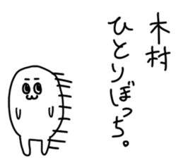 Kimura is incompetent sticker #14806514