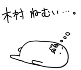 Kimura is incompetent sticker #14806522