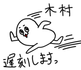 Kimura is incompetent sticker #14806547