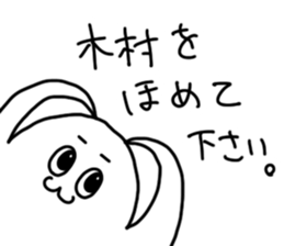 Kimura is incompetent sticker #14806549