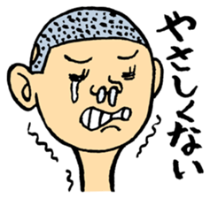 YURU-HETA! NOSTALGIC SNOT 2 sticker #14806577