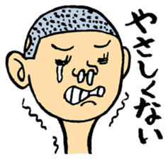YURU-HETA! NOSTALGIC SNOT 2 sticker #14806577