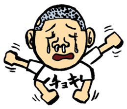 YURU-HETA! NOSTALGIC SNOT 2 sticker #14806581