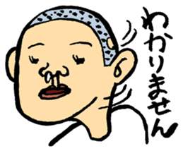 YURU-HETA! NOSTALGIC SNOT 2 sticker #14806584