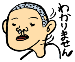 YURU-HETA! NOSTALGIC SNOT 2 sticker #14806584