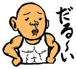 YURU-HETA! NOSTALGIC SNOT 2 sticker #14806586