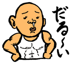 YURU-HETA! NOSTALGIC SNOT 2 sticker #14806586