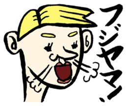 YURU-HETA! NOSTALGIC SNOT 2 sticker #14806590