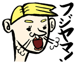 YURU-HETA! NOSTALGIC SNOT 2 sticker #14806590