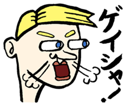YURU-HETA! NOSTALGIC SNOT 2 sticker #14806592