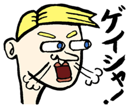 YURU-HETA! NOSTALGIC SNOT 2 sticker #14806592
