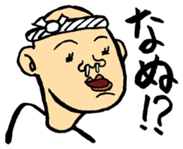 YURU-HETA! NOSTALGIC SNOT 2 sticker #14806593