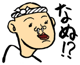 YURU-HETA! NOSTALGIC SNOT 2 sticker #14806593