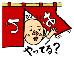 YURU-HETA! NOSTALGIC SNOT 2 sticker #14806604