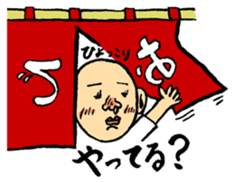 YURU-HETA! NOSTALGIC SNOT 2 sticker #14806604