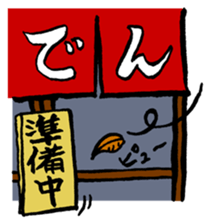 YURU-HETA! NOSTALGIC SNOT 2 sticker #14806605