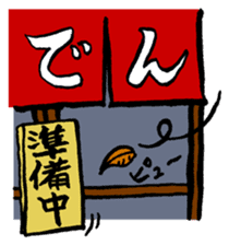 YURU-HETA! NOSTALGIC SNOT 2 sticker #14806605