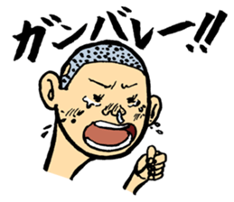 YURU-HETA! NOSTALGIC SNOT 2 sticker #14806606