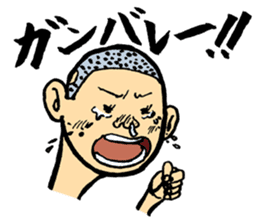 YURU-HETA! NOSTALGIC SNOT 2 sticker #14806606