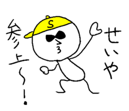 SEIYA! say yeah! sticker #14806654