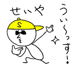 SEIYA! say yeah! sticker #14806655