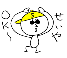 SEIYA! say yeah! sticker #14806656