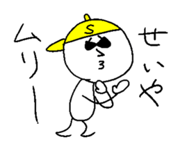 SEIYA! say yeah! sticker #14806657