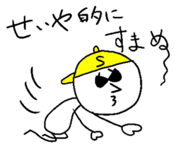 SEIYA! say yeah! sticker #14806659