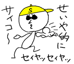 SEIYA! say yeah! sticker #14806660
