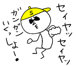 SEIYA! say yeah! sticker #14806663