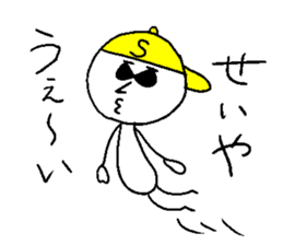 SEIYA! say yeah! sticker #14806666