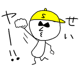 SEIYA! say yeah! sticker #14806667