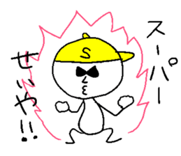 SEIYA! say yeah! sticker #14806668