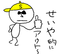SEIYA! say yeah! sticker #14806669