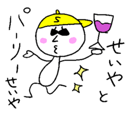 SEIYA! say yeah! sticker #14806670