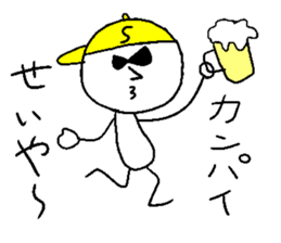 SEIYA! say yeah! sticker #14806671