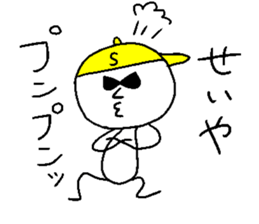 SEIYA! say yeah! sticker #14806673