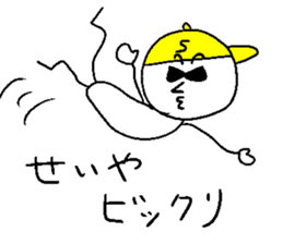 SEIYA! say yeah! sticker #14806674