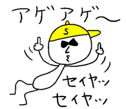 SEIYA! say yeah! sticker #14806677