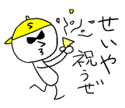 SEIYA! say yeah! sticker #14806678