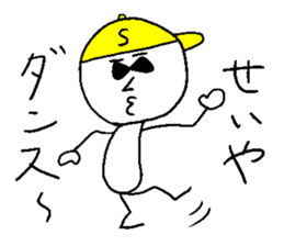 SEIYA! say yeah! sticker #14806679