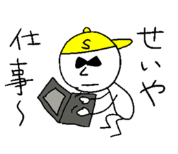 SEIYA! say yeah! sticker #14806680