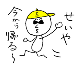 SEIYA! say yeah! sticker #14806681