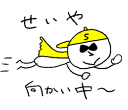 SEIYA! say yeah! sticker #14806682