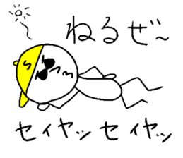 SEIYA! say yeah! sticker #14806685