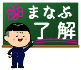 I am Manabu sticker #14806780