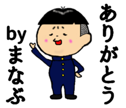 I am Manabu sticker #14806786