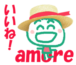 Sticker of Amorecyan sticker #14806801