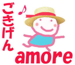 Sticker of Amorecyan sticker #14806810