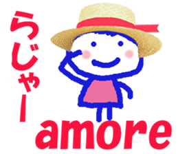 Sticker of Amorecyan sticker #14806815